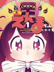 墨色黎明 国风玄幻漫画在线看