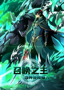 齿轮之城 蒸汽朋克动漫全集